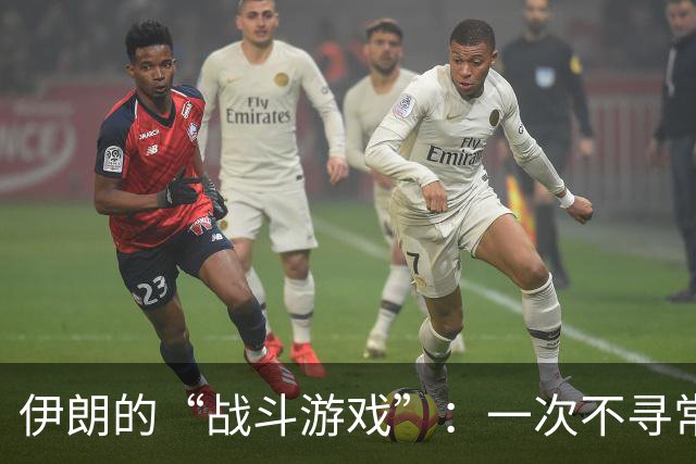 伊朗的“战斗游戏”：一次不寻常的军备盛宴