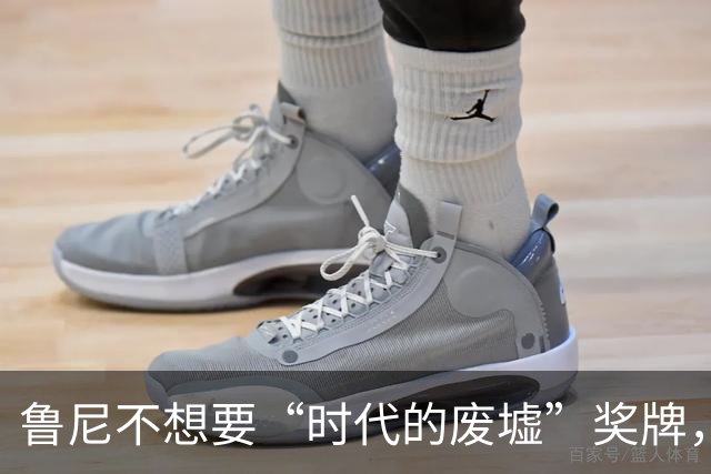 鲁尼不想要“时代的废墟”奖牌，曼城的辉煌如何洗白？