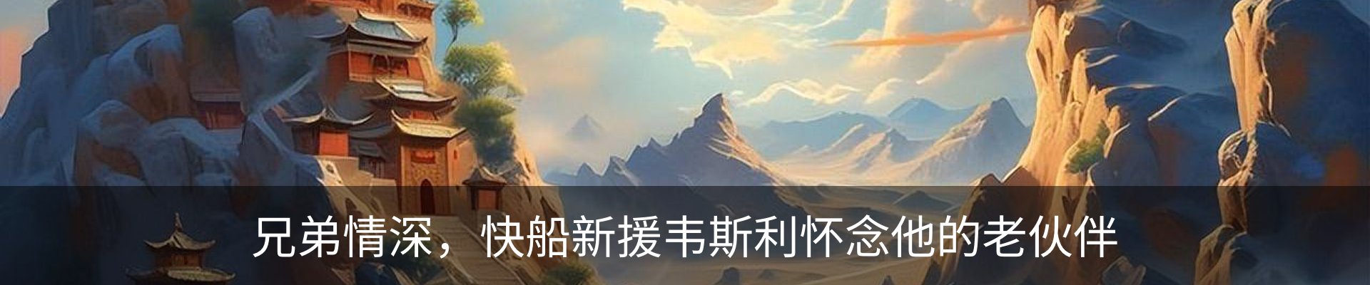 热点资讯
