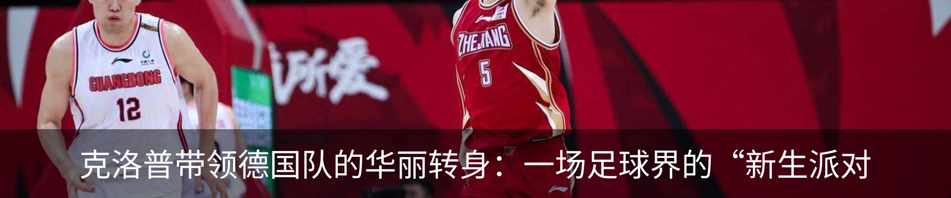 热点资讯
