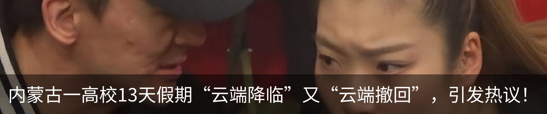 热点资讯