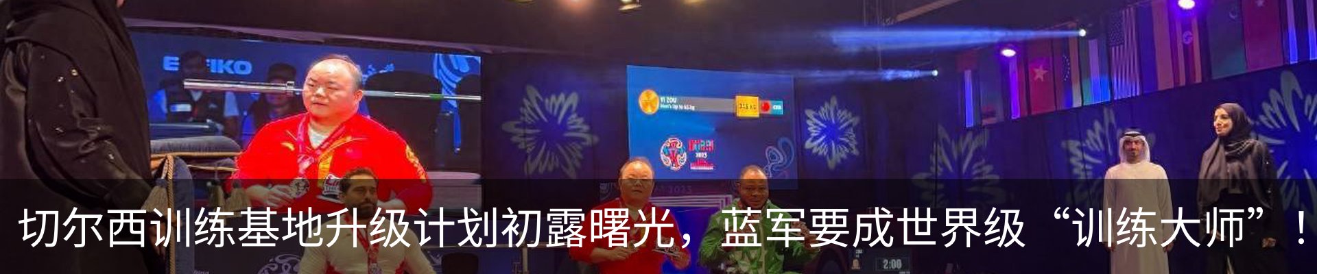 热点资讯