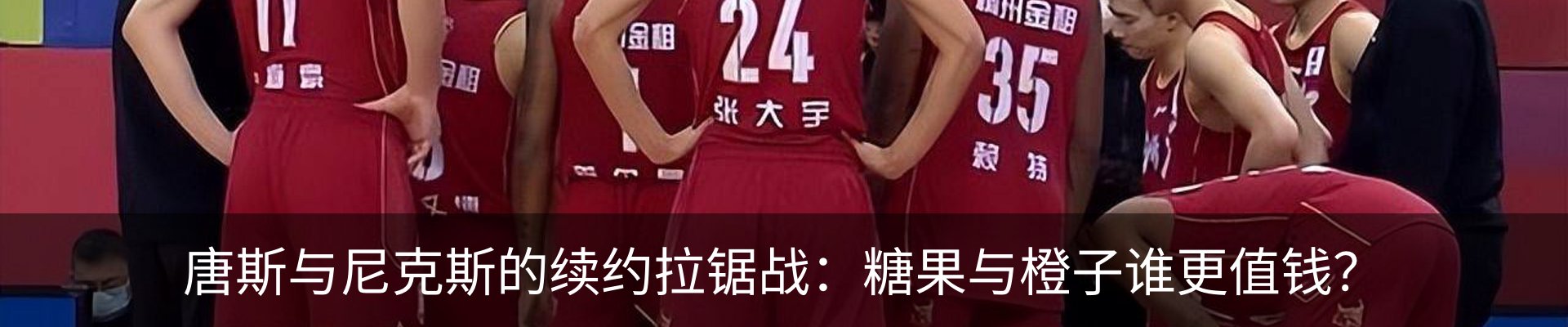 热点资讯