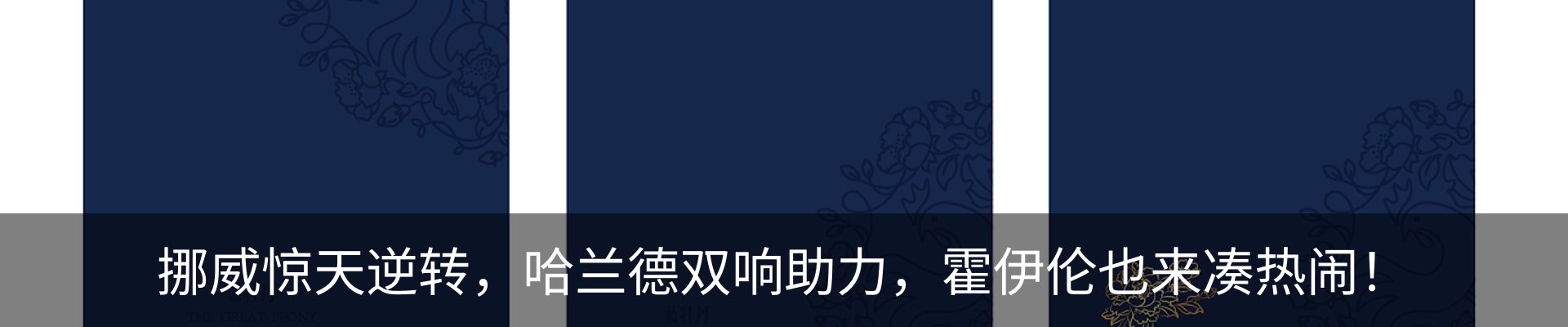 热点资讯