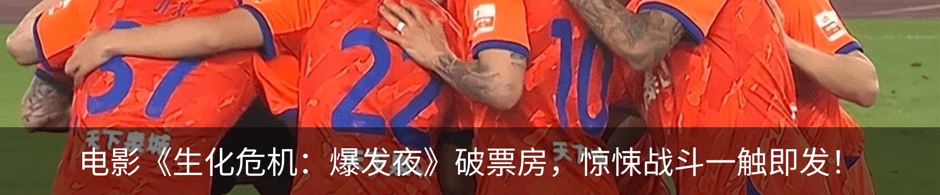 热点资讯